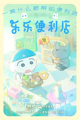 咒术高专外传