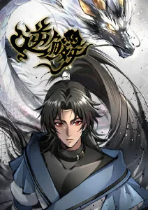 轮回七次的反派大小姐